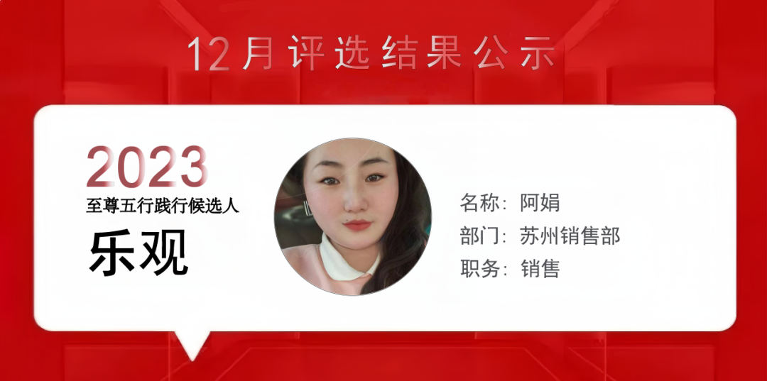上海泰優匯小伙伴們用精進之心成就每位客戶? (http://www.771378.com/) 公司新聞 第9張