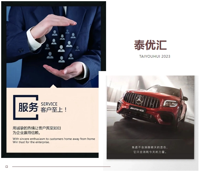 泰優匯小朱朱：以客戶為中心，用行動詮釋精進利他精神? (http://www.771378.com/) 公司新聞 第1張