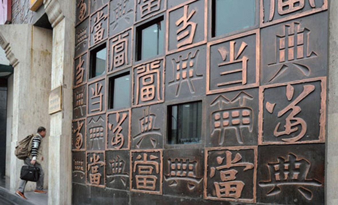汽車典當(典當汽車要押車嗎)? (http://www.771378.com/) 知識問答 第6張