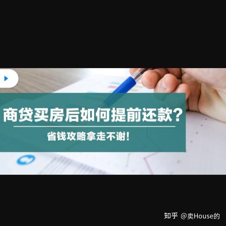 上海貸款怎么貸(上海地區貸款)? (http://www.771378.com/) 知識問答 第1張