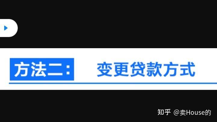 上海貸款怎么貸(上海地區貸款)? (http://www.771378.com/) 知識問答 第3張