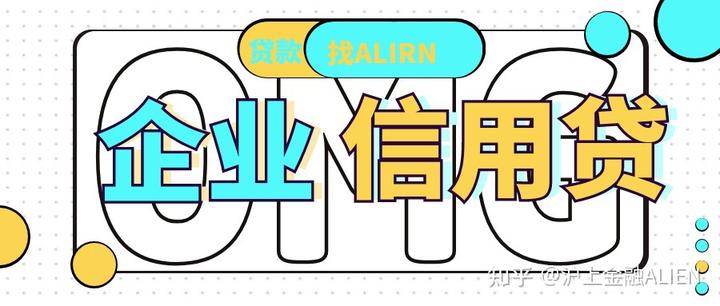 上海車輛抵押貸款公司(車輛抵押貸款上海)? (http://www.771378.com/) 知識問答 第2張