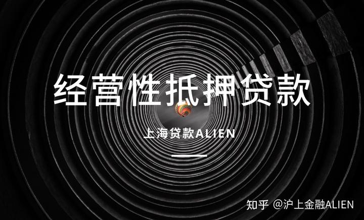 上海車輛抵押貸款公司(車輛抵押貸款上海)? (http://www.771378.com/) 知識問答 第3張