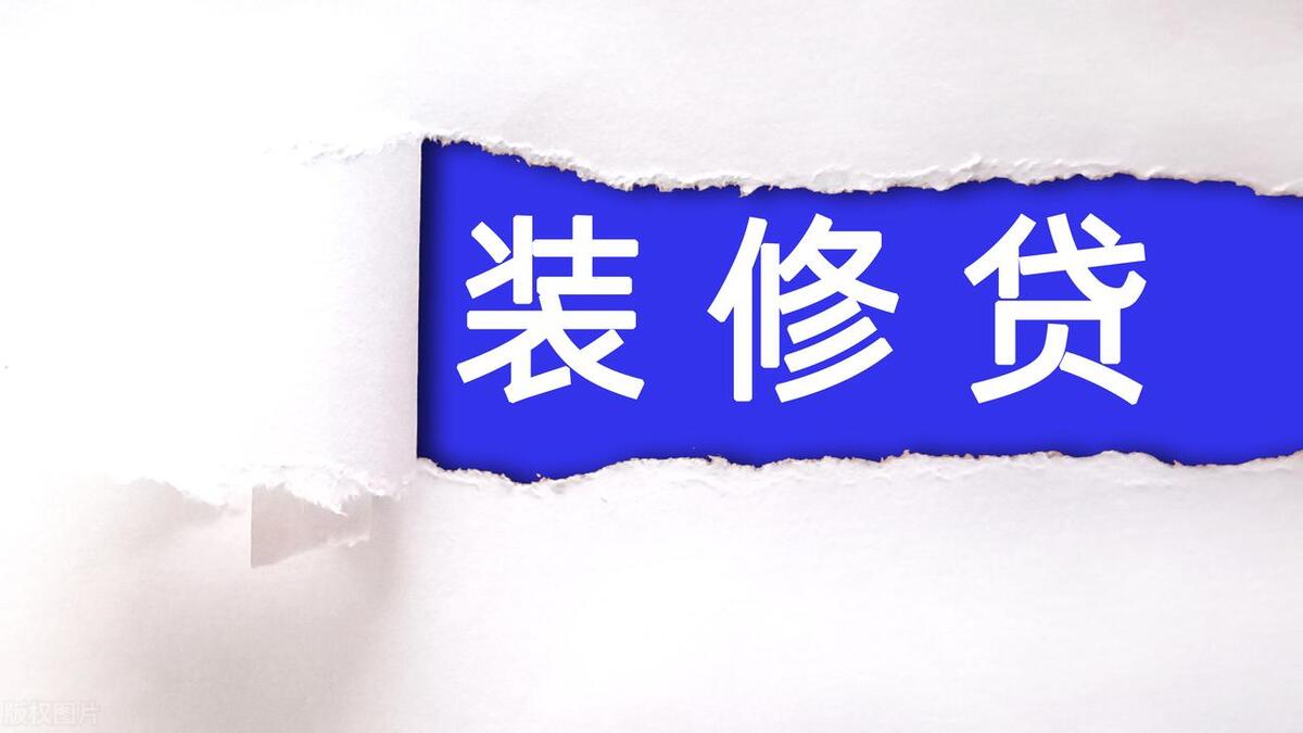 普通人怎么貸款5萬(普通人能貸款多少)? (http://www.771378.com/) 知識問答 第1張