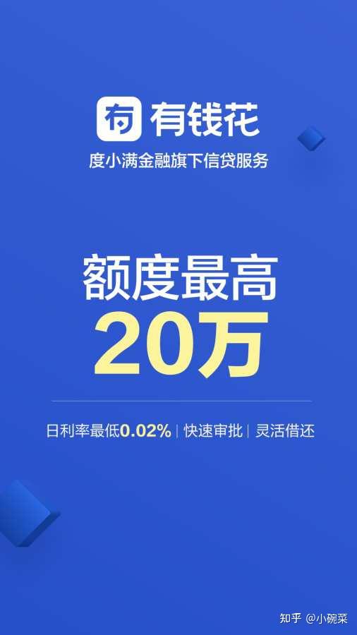 海門汽車抵押貸款(海門車輛抵押貸款)? (http://www.771378.com/) 知識問答 第1張