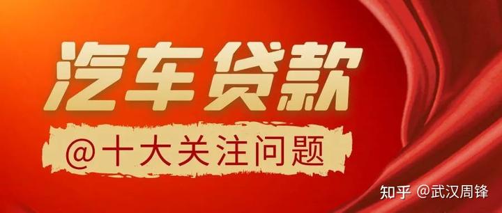 鎮江汽車抵押貸款(抵押鎮江貸款汽車怎么辦理)? (http://www.771378.com/) 知識問答 第1張