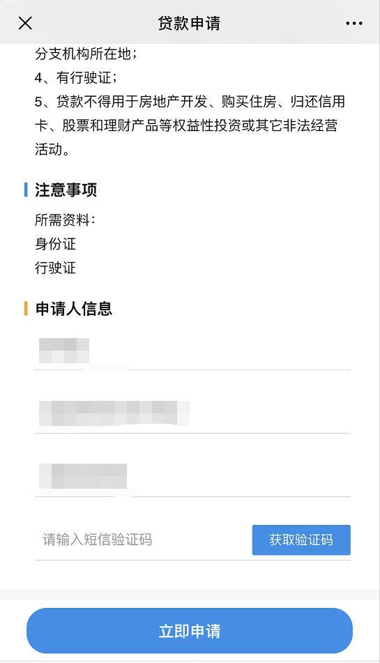 鹽城汽車抵押貸款(江蘇鹽城抵押車)? (http://www.771378.com/) 知識問答 第3張