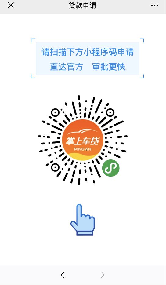 鹽城汽車抵押貸款(江蘇鹽城抵押車)? (http://www.771378.com/) 知識問答 第4張