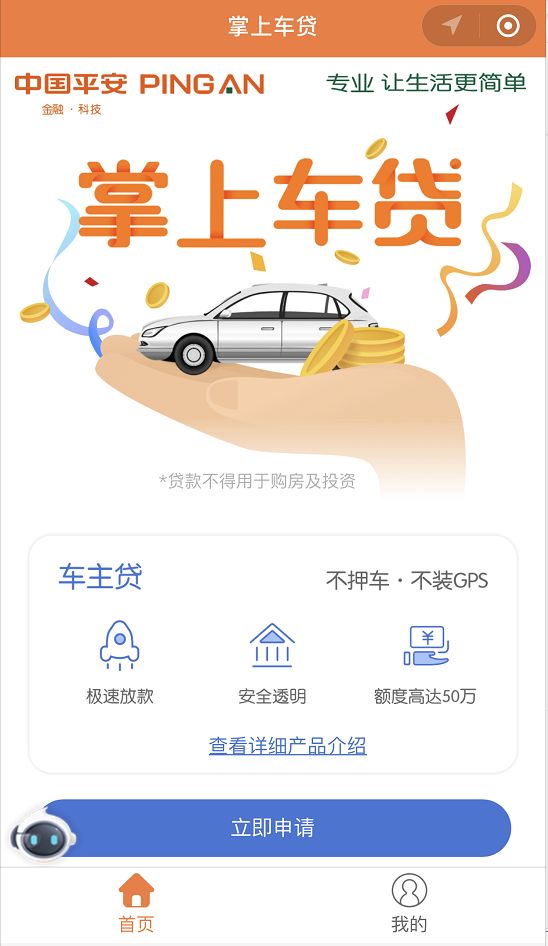 鹽城汽車抵押貸款(江蘇鹽城抵押車)? (http://www.771378.com/) 知識問答 第5張