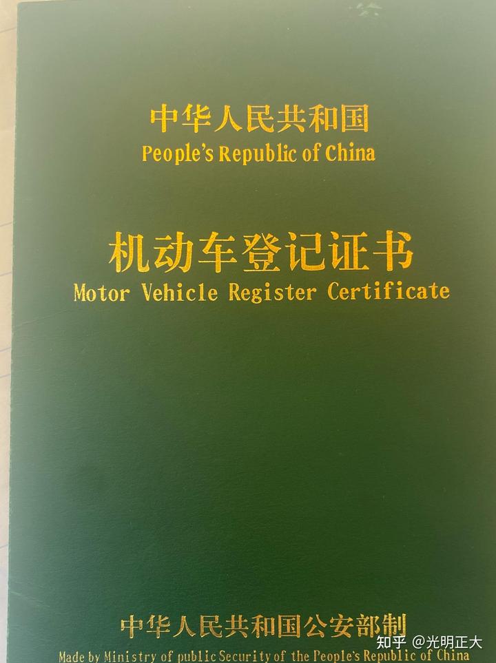 平湖市汽車抵押貸款(深圳平湖汽車抵押貸款)? (http://www.771378.com/) 知識問答 第1張