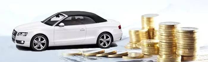 虹口汽車抵押貸款(抵押車銀行貸款)? (http://www.771378.com/) 知識問答 第1張