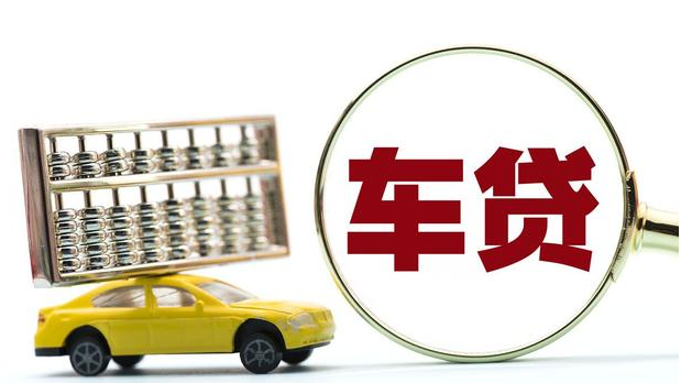 滄浪汽車抵押貸款(抵押車輛貸款)? (http://www.771378.com/) 知識問答 第1張
