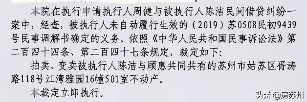 姑蘇汽車抵押貸款(蘇州按揭車抵押)? (http://www.771378.com/) 知識問答 第6張
