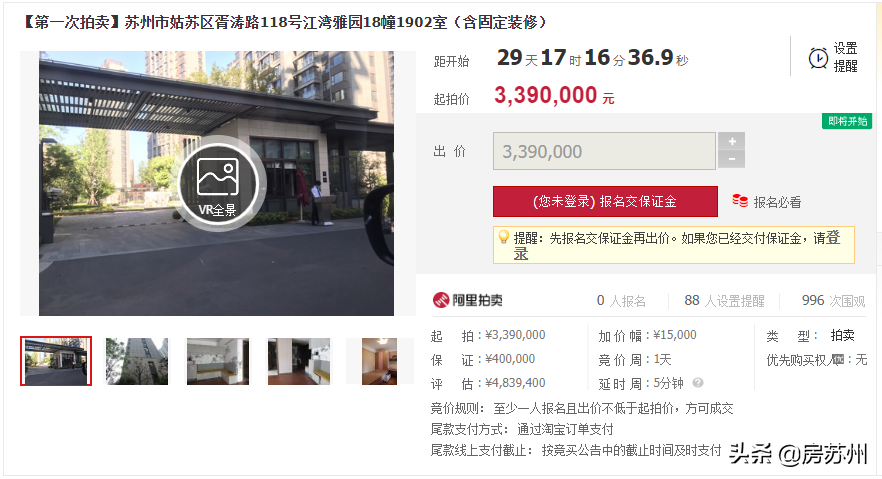 姑蘇汽車抵押貸款(蘇州按揭車抵押)? (http://www.771378.com/) 知識問答 第9張