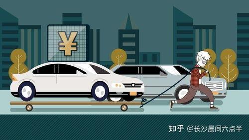 滄浪汽車抵押貸款(抵押汽車貸款流程圖)? (http://www.771378.com/) 知識(shí)問(wèn)答 第4張