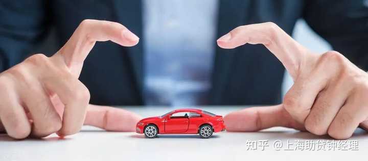 錦豐鎮(zhèn)汽車抵押貸款(廣豐汽車抵押貸款)? (http://www.771378.com/) 知識(shí)問答 第1張