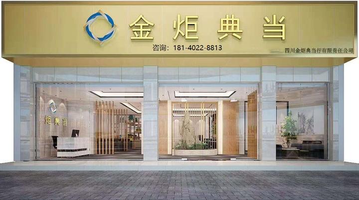 沙溪鎮(zhèn)汽車抵押貸款(沙溪抵押車出售)? (http://www.771378.com/) 知識問答 第1張