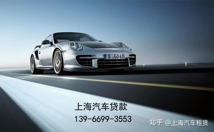 上海全國車抵押貸款(上海車抵貸)? (http://www.771378.com/) 知識問答 第1張