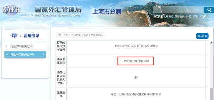 上海銀行車抵押貸款(上海銀行車輛抵押貸款)? (http://www.771378.com/) 知識問答 第1張