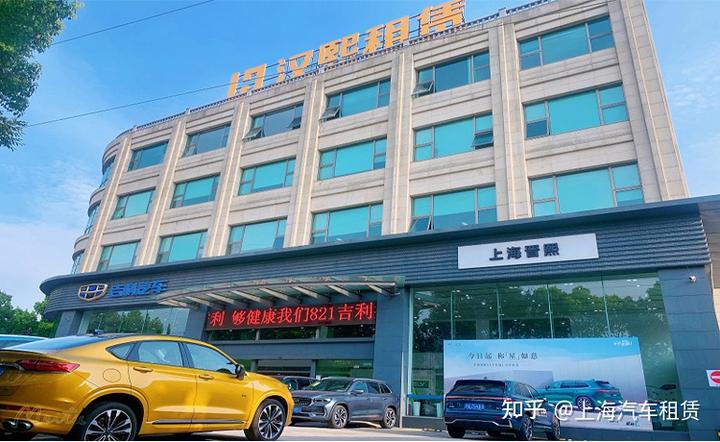 上海有車抵押貸款公司(抵押上海貸款車公司有風險嗎)? (http://www.771378.com/) 知識問答 第1張