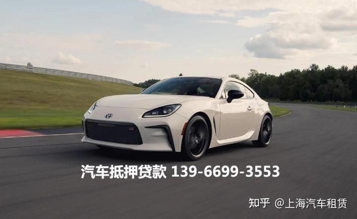 上海有車抵押貸款公司(抵押上海貸款車公司有風險嗎)? (http://www.771378.com/) 知識問答 第2張