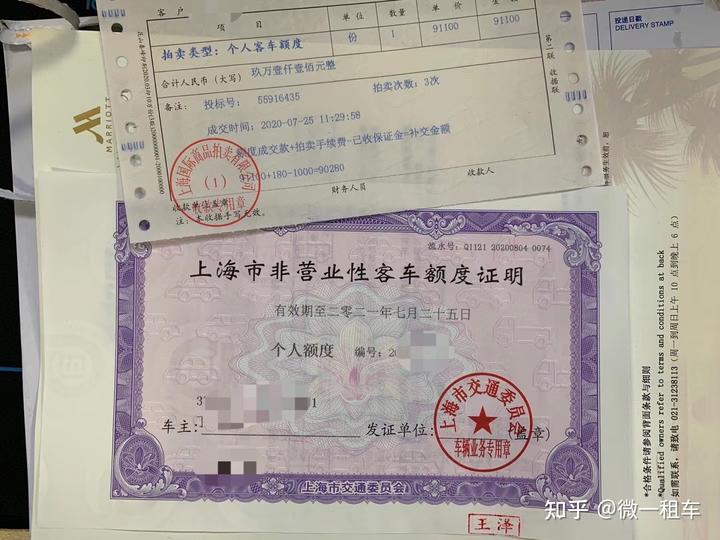 上海最大的抵押車公司(上海車抵押貸款公司)? (http://www.771378.com/) 知識問答 第1張