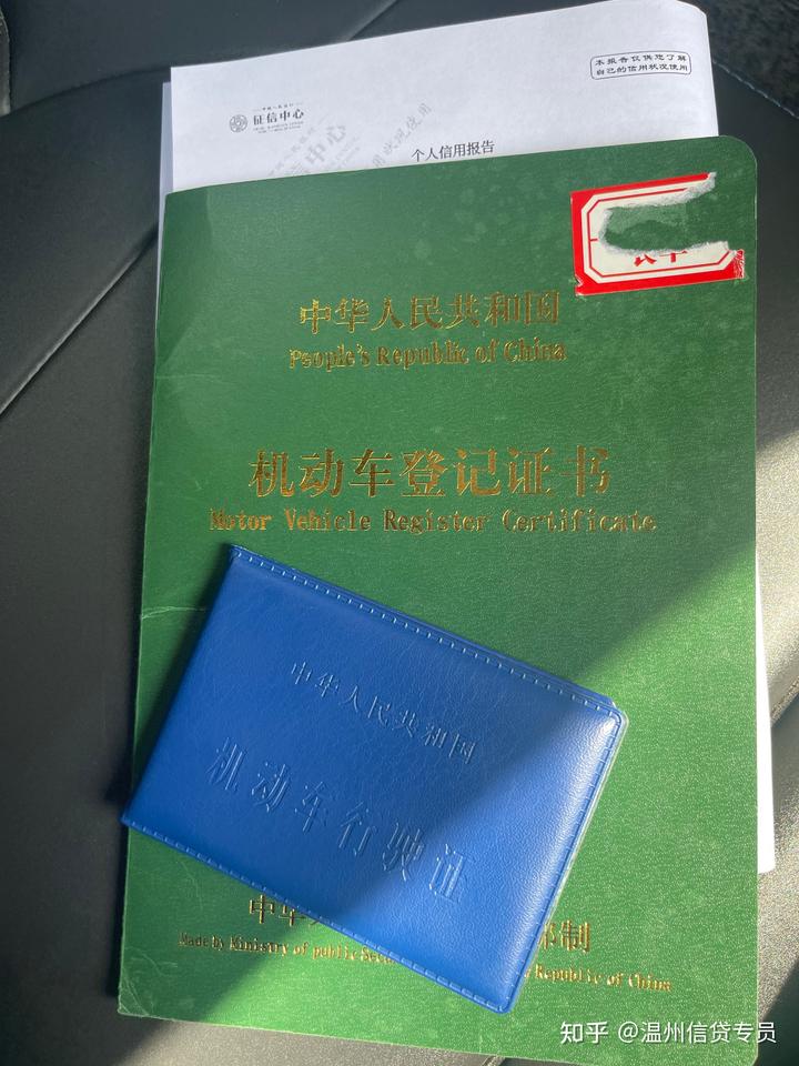 松江汽車抵押貸款,不押車,有車就能貸(上海汽車抵押貸)? (http://www.771378.com/) 知識問答 第2張