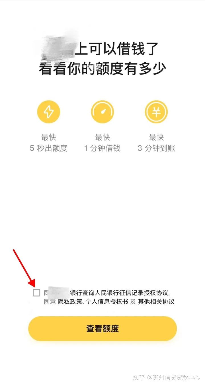 蘇州車輛貸款(蘇州貸款車輛上牌流程)? (http://www.771378.com/) 知識問答 第1張