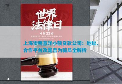 松江貸款公司在哪里(松江區(qū)貸款公司)? (http://www.771378.com/) 知識(shí)問(wèn)答 第3張