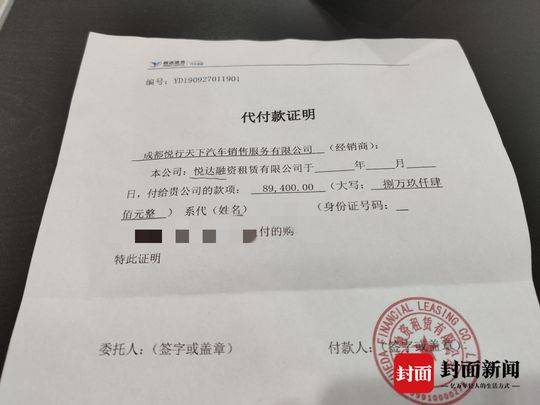 網約車車輛抵押(2021抵押車網)? (http://www.771378.com/) 知識問答 第1張