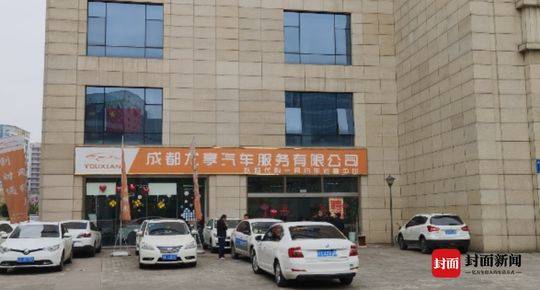 網約車車輛抵押(2021抵押車網)? (http://www.771378.com/) 知識問答 第4張