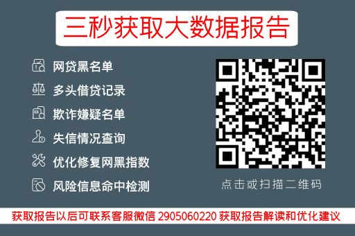 微眾銀行車主貸怎么申請(車主貸銀行申請微眾貸可以嗎)? (http://www.771378.com/) 知識問答 第3張