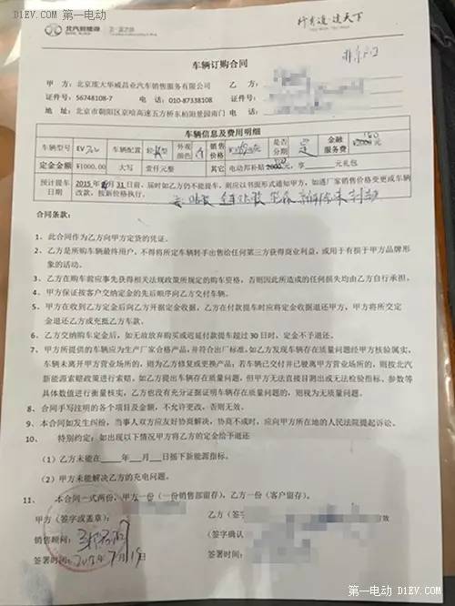 新車沒上牌可以抵押貸款嗎(抵押貸款上牌新車沒可以過戶嗎)? (http://www.771378.com/) 知識問答 第3張