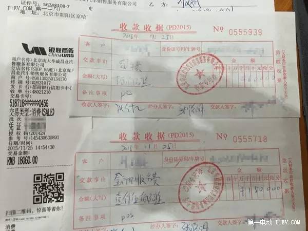 新車沒上牌可以抵押貸款嗎(抵押貸款上牌新車沒可以過戶嗎)? (http://www.771378.com/) 知識問答 第7張