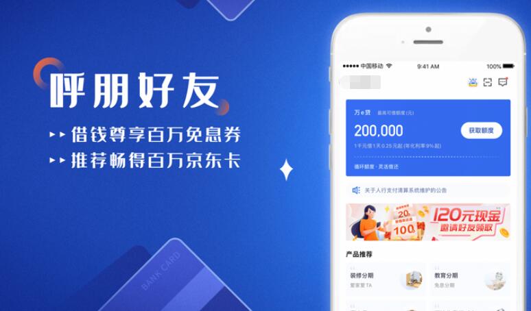 我想貸款5萬哪里好貸(貸款貸下來了不想貸了怎么辦)? (http://www.771378.com/) 知識問答 第6張