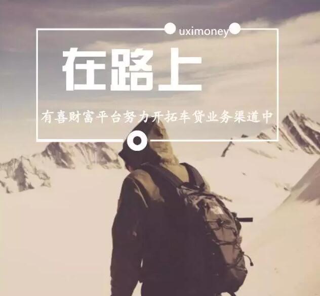 吳江車貸公司(吳江車輛抵押貸款公司)? (http://www.771378.com/) 知識問答 第1張