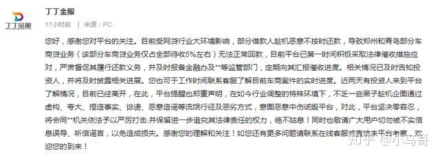 吳江車(chē)貸公司(吳江車(chē)貸貸款公司)? (http://www.771378.com/) 知識(shí)問(wèn)答 第1張