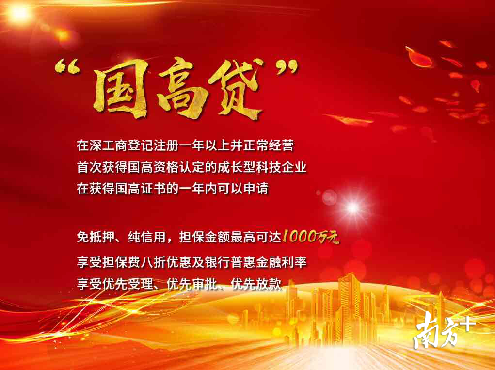 新能源抵押貸款(抵押能源貸款新政策解讀)? (http://www.771378.com/) 知識問答 第2張