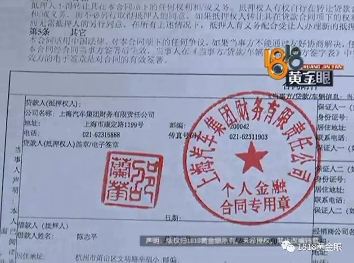 新車沒上牌可以抵押貸款嗎(貸款買的車上牌抵押)? (http://www.771378.com/) 知識問答 第2張