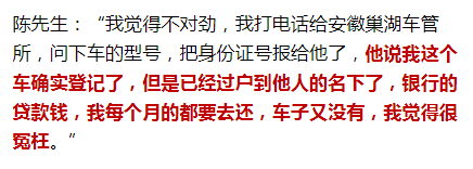 新車沒上牌可以抵押貸款嗎(貸款買的車上牌抵押)? (http://www.771378.com/) 知識問答 第13張