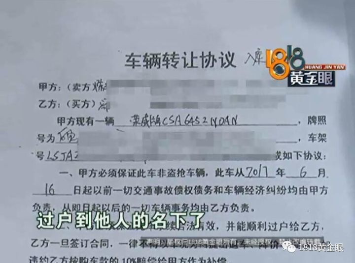 新車沒上牌可以抵押貸款嗎(貸款買的車上牌抵押)? (http://www.771378.com/) 知識問答 第14張