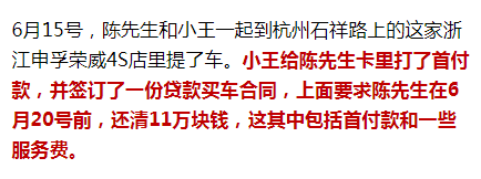 新車沒上牌可以抵押貸款嗎(貸款買的車上牌抵押)? (http://www.771378.com/) 知識問答 第5張