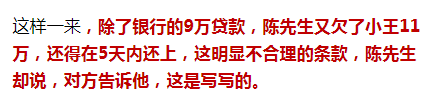 新車沒上牌可以抵押貸款嗎(貸款買的車上牌抵押)? (http://www.771378.com/) 知識問答 第7張