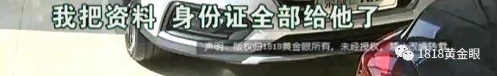 新車沒上牌可以抵押貸款嗎(貸款買的車上牌抵押)? (http://www.771378.com/) 知識問答 第9張