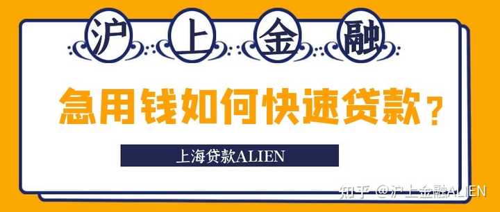 小額貸款5000急用(小額貸款五千)? (http://www.771378.com/) 知識問答 第1張