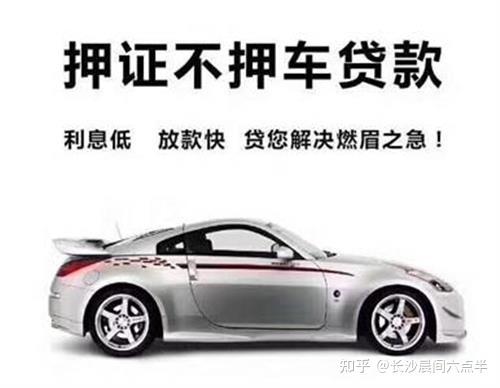 用車貸款需要什么手續(用車手續貸款需要擔保人嗎)? (http://www.771378.com/) 知識問答 第1張
