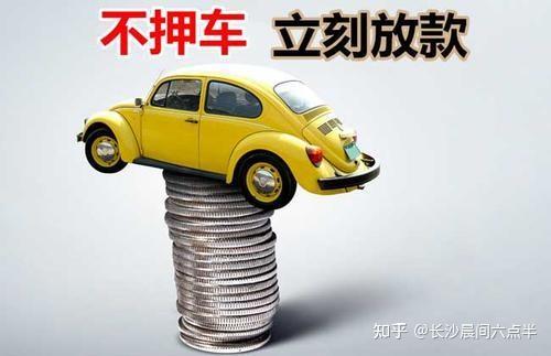 用車貸款需要什么手續(用車手續貸款需要擔保人嗎)? (http://www.771378.com/) 知識問答 第2張