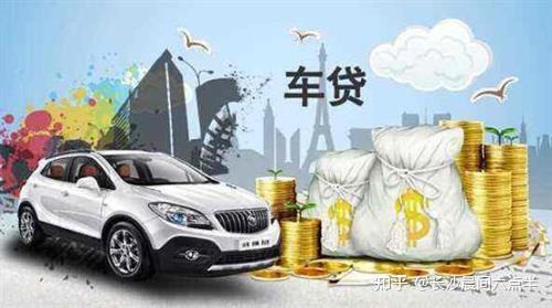 用車貸款需要什么手續(用車手續貸款需要擔保人嗎)? (http://www.771378.com/) 知識問答 第3張