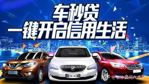 用車貸款需要什么手續(用車手續貸款需要擔保人嗎)? (http://www.771378.com/) 知識問答 第4張
