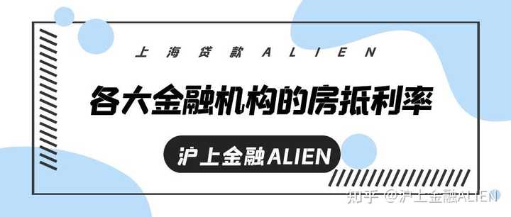 銀行可以辦車輛抵押貸款嗎(抵押貸款辦車輛銀行可以辦嗎)? (http://www.771378.com/) 知識問答 第1張